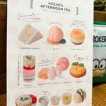 カフェ アクイーユ - 