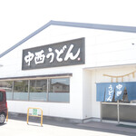中西うどん - 