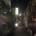 季節料理 すずき - 