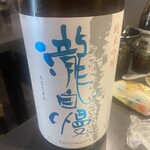 庵JUJU - 
