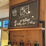 かき氷専門店 あんどりゅ。 - 