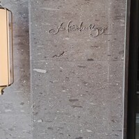 THE KAWABUN NAGOYA - 