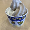 山川牧場ミルクプラント