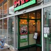 サイゼリヤ イオンタウン名西店