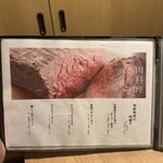 隠れ家個室 よしむら - 