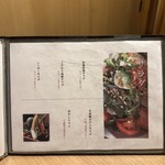 隠れ家個室 よしむら - 