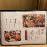 隠れ家個室 よしむら - 