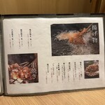 隠れ家個室 よしむら - 