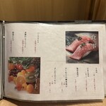 隠れ家個室 よしむら 川越駅前店 - 