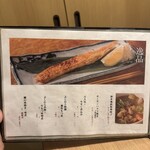 隠れ家個室 よしむら - 