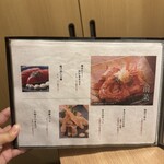 隠れ家個室 よしむら - 