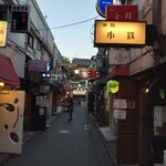 すごい煮干ラーメン凪 新宿ゴールデン街店本館 - 