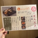 隠れ家個室 よしむら - 