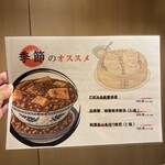 隠れ家個室 よしむら - 