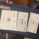 味噌ラーメン百庵 - 