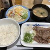 松屋 南茨木店