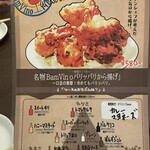 みなとまちバール Bam Vino - 