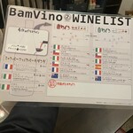 みなとまちバール Bam Vino - 