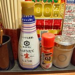 新時代 - 調味料