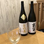 エキニシ 天のすけ - 