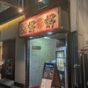 好好 東陽町店