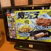 焼肉きんぐ 名西康生通店