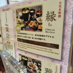 栞   - 