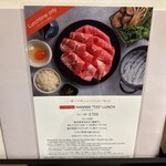 すき焼 しゃぶしゃぶつかだ - 