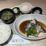 越玄一斗 - 料理写真: