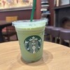 スターバックス・コーヒー 神戸北野異人館店