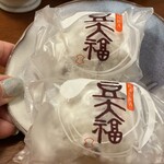 銀座甘楽 ルミネ荻窪店 - 