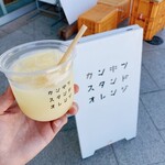 カンキツスタンド オレンジ - 