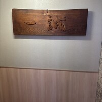 一誠 - 