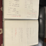 博多水炊きと地鶏料理えんま - 