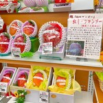 アオイ農園　ぶどうの木 - 