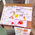 アオイ農園　ぶどうの木 - 