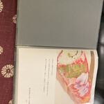 博多水炊きと地鶏料理えんま - 