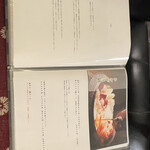 博多水炊きと地鶏料理えんま - 