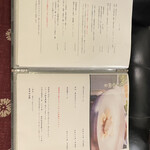 博多水炊きと地鶏料理えんま - 