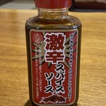 そば処 やまもと - 