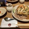 京都四条くをん