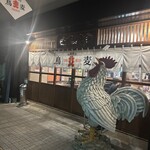 地鶏焼肉 鳥麦 - 