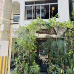 此処は堀江 ニルとコメ - 外観