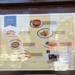 アルハンブラ - アラカルト