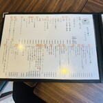 此処は堀江 ニルとコメ - メニュー