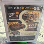 マロリーポークステーキ - 