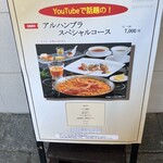 アルハンブラ - コースもあるみたい。