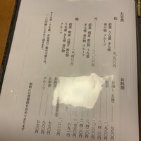 つきじ宮川本廛 - 