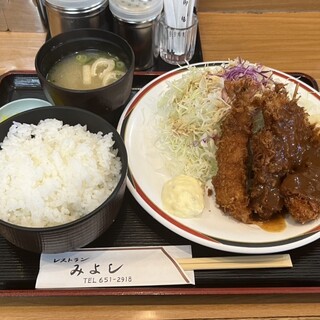 レストラン みよし_0