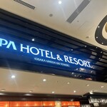 ラ・ベランダ プレミア - 